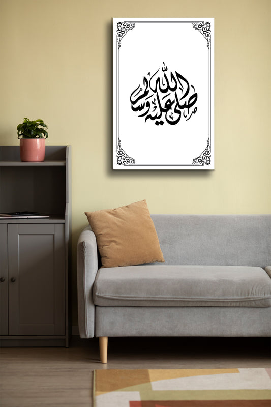 Dua Tablo - İslami Hat Sanatı Cam Tablo - Salon Tablo - Hat Sanatı - Cam Duvar Dekoru Alh027