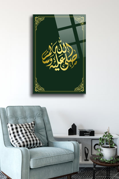 Dua Tablo - İslami Hat Sanatı Cam Tablo - Salon Tablo - Hat Sanatı - Cam Duvar Dekoru Alh028