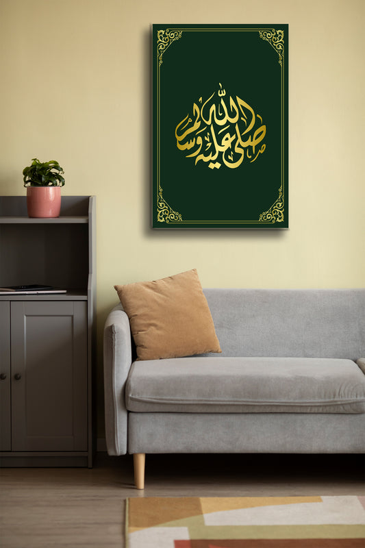 Dua Tablo - İslami Hat Sanatı Cam Tablo - Salon Tablo - Hat Sanatı - Cam Duvar Dekoru Alh028