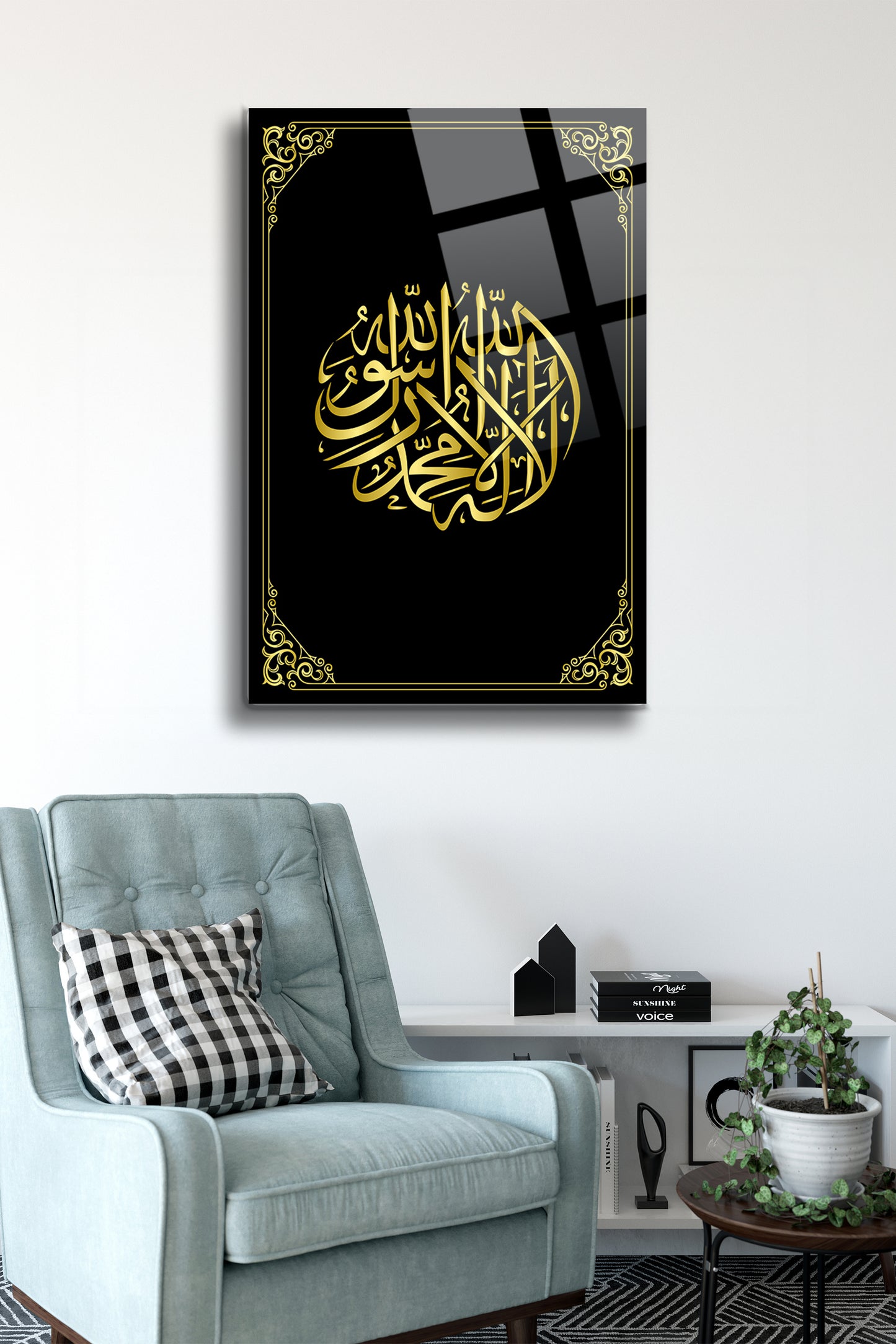 Kelime-i Tevhid Cam Tablo - Dini Tablo - İslami Hat Sanatı Tablo - Dua Tablo - Ayetli Tablo Alh029