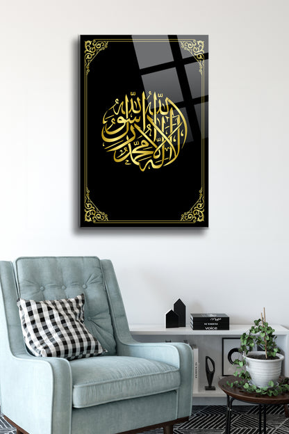Kelime-i Tevhid Cam Tablo - Dini Tablo - İslami Hat Sanatı Tablo - Dua Tablo - Ayetli Tablo Alh029