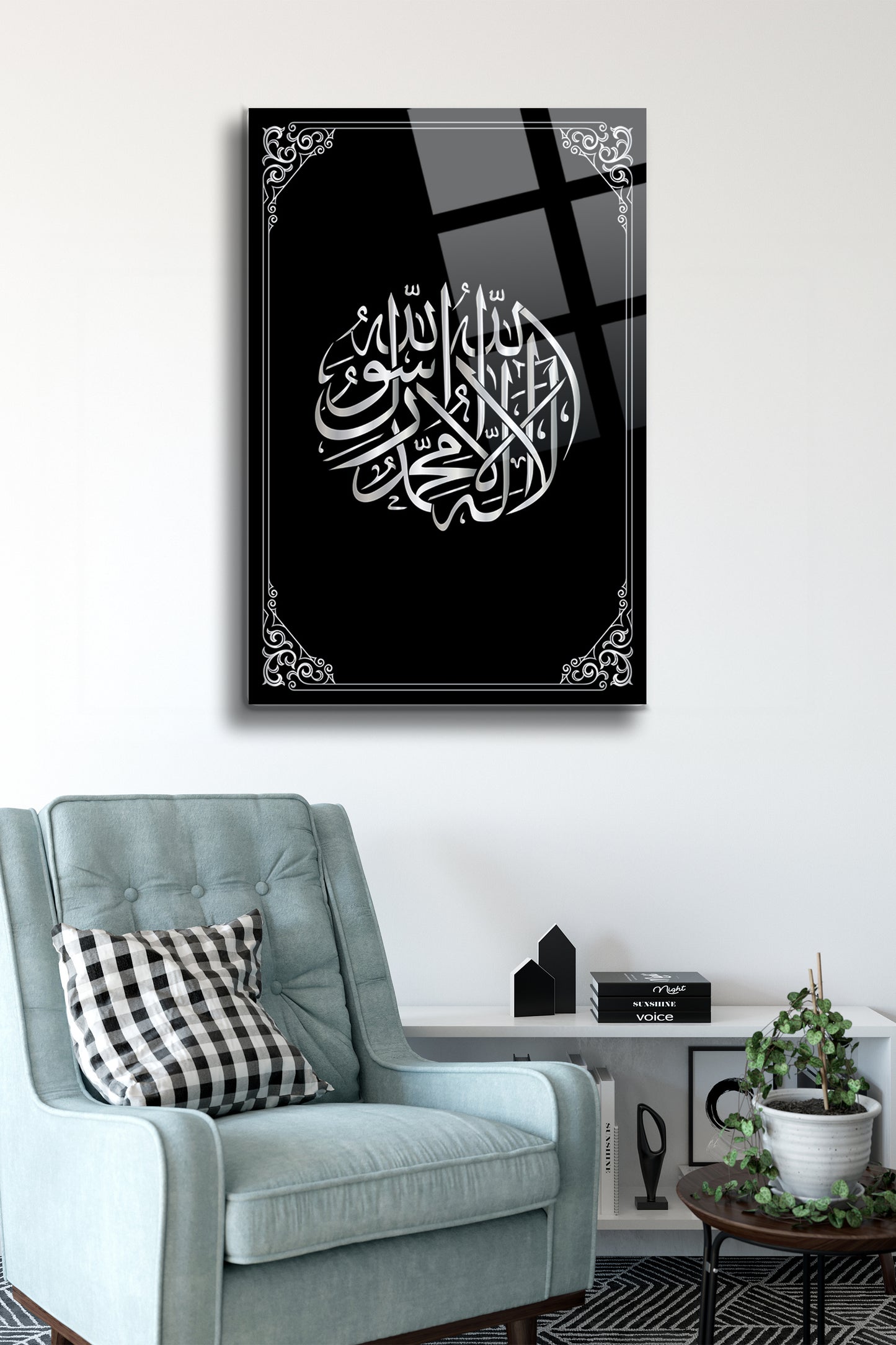 Kelime-i Tevhid Cam Tablo - Dini Tablo - İslami Hat Sanatı Tablo - Dua Tablo - Ayetli Tablo Alh030