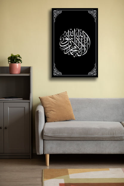 Kelime-i Tevhid Cam Tablo - Dini Tablo - İslami Hat Sanatı Tablo - Dua Tablo - Ayetli Tablo Alh030
