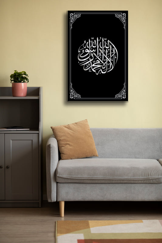 Kelime-i Tevhid Cam Tablo - Dini Tablo - İslami Hat Sanatı Tablo - Dua Tablo - Ayetli Tablo Alh030