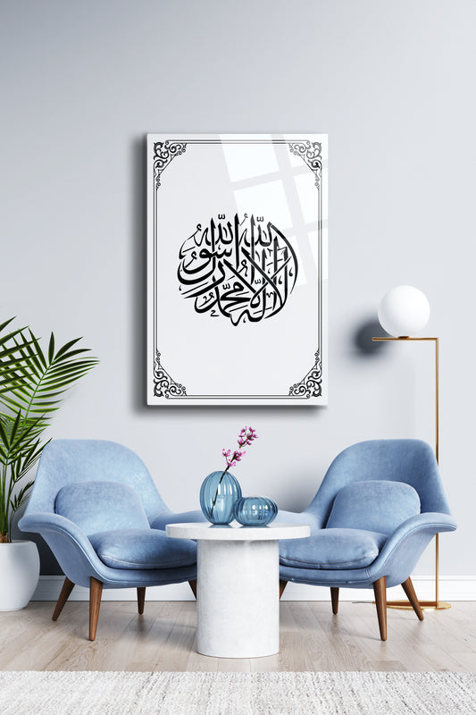 Kelime-i Tevhid Cam Tablo - Dini Tablo - İslami Hat Sanatı Tablo - Dua Tablo - Ayetli Tablo Alh031