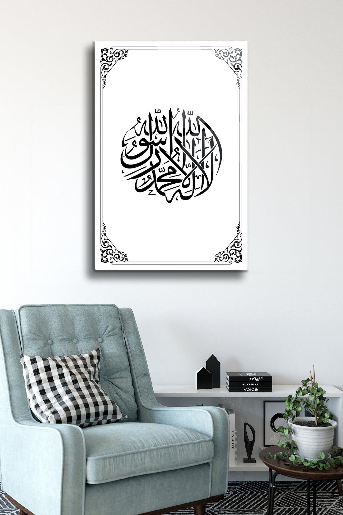 Kelime-i Tevhid Cam Tablo - Dini Tablo - İslami Hat Sanatı Tablo - Dua Tablo - Ayetli Tablo Alh031