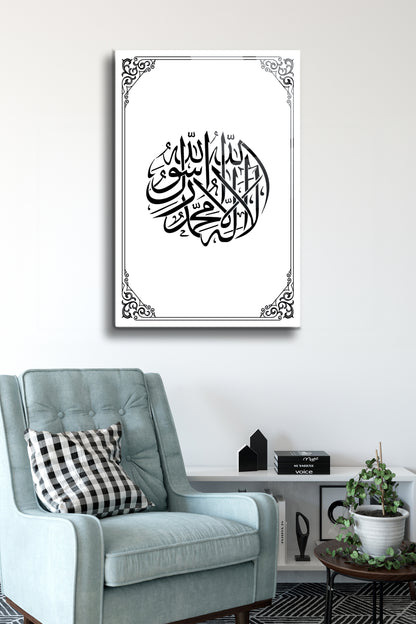Kelime-i Tevhid Cam Tablo - Dini Tablo - İslami Hat Sanatı Tablo - Dua Tablo - Ayetli Tablo Alh031