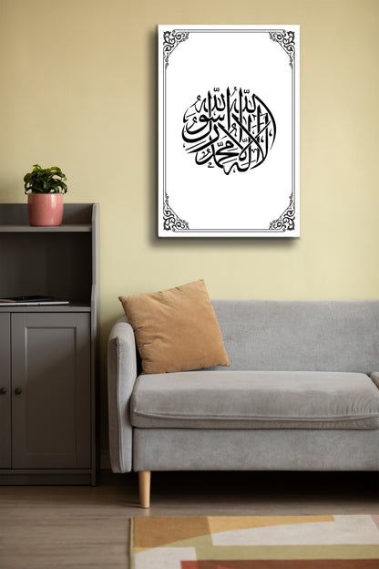 Kelime-i Tevhid Cam Tablo - Dini Tablo - İslami Hat Sanatı Tablo - Dua Tablo - Ayetli Tablo Alh031