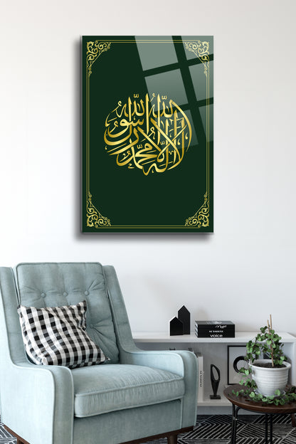 Kelime-i Tevhid Cam Tablo - Dini Tablo - İslami Hat Sanatı Tablo - Dua Tablo - Ayetli Tablo Alh032