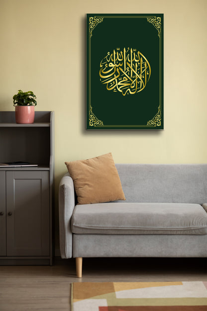 Kelime-i Tevhid Cam Tablo - Dini Tablo - İslami Hat Sanatı Tablo - Dua Tablo - Ayetli Tablo Alh032