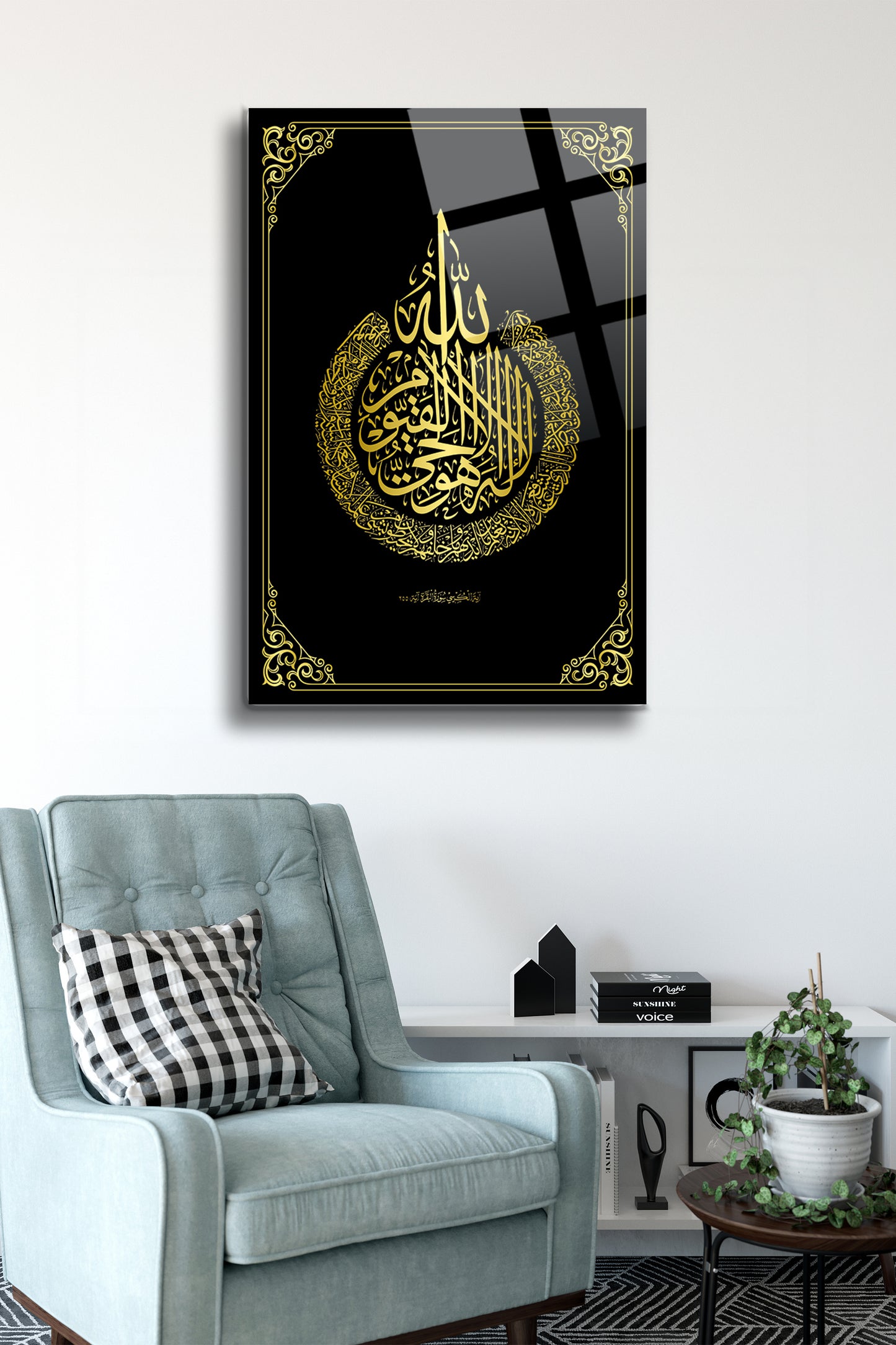 Kelime-i Tevhid Cam Tablo - Dini Tablo - Dua Tablo - Salon Tablo - Ev Hediyesi - Duvar Tablo Alh045