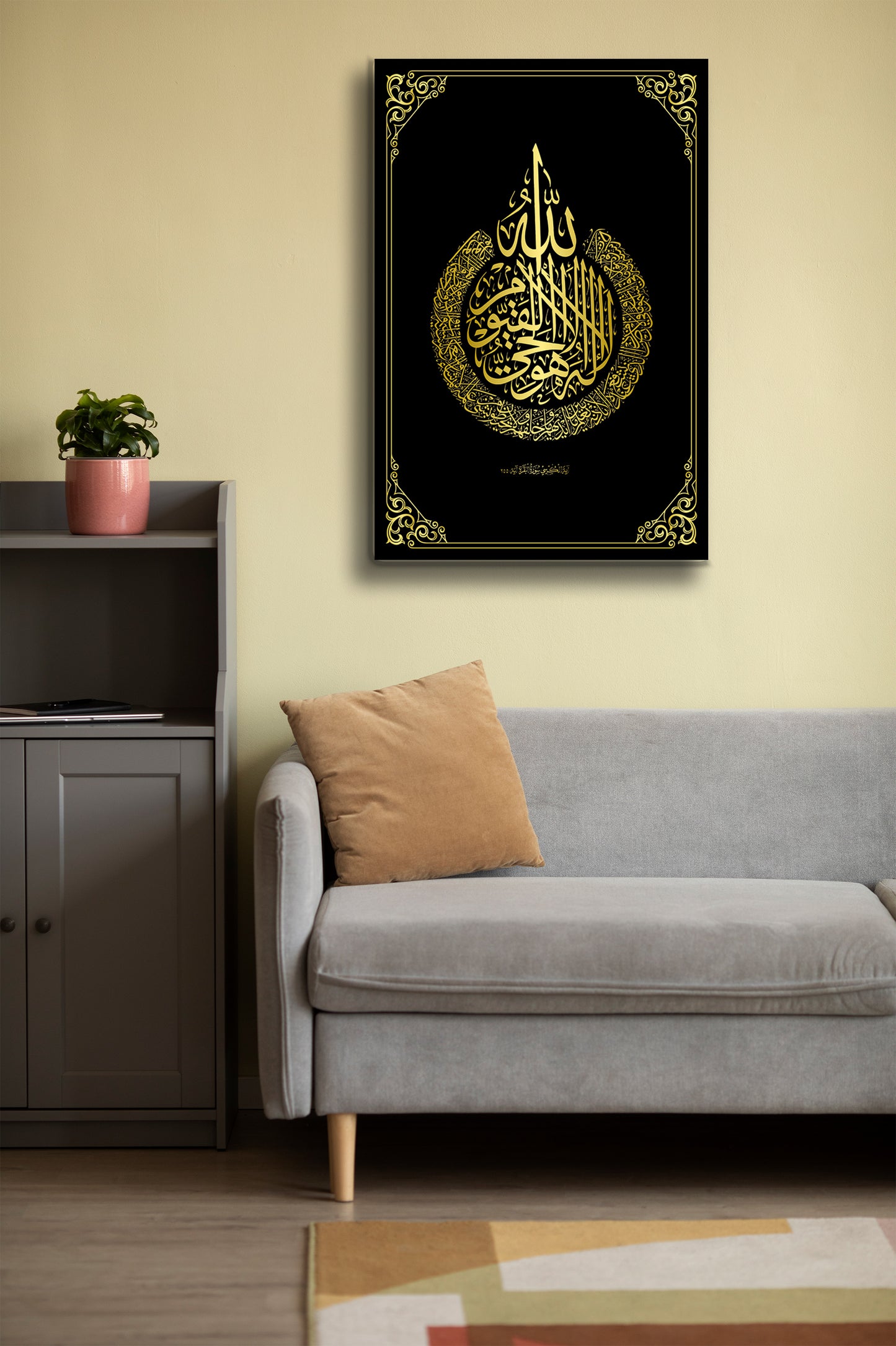 Kelime-i Tevhid Cam Tablo - Dini Tablo - Dua Tablo - Salon Tablo - Ev Hediyesi - Duvar Tablo Alh045