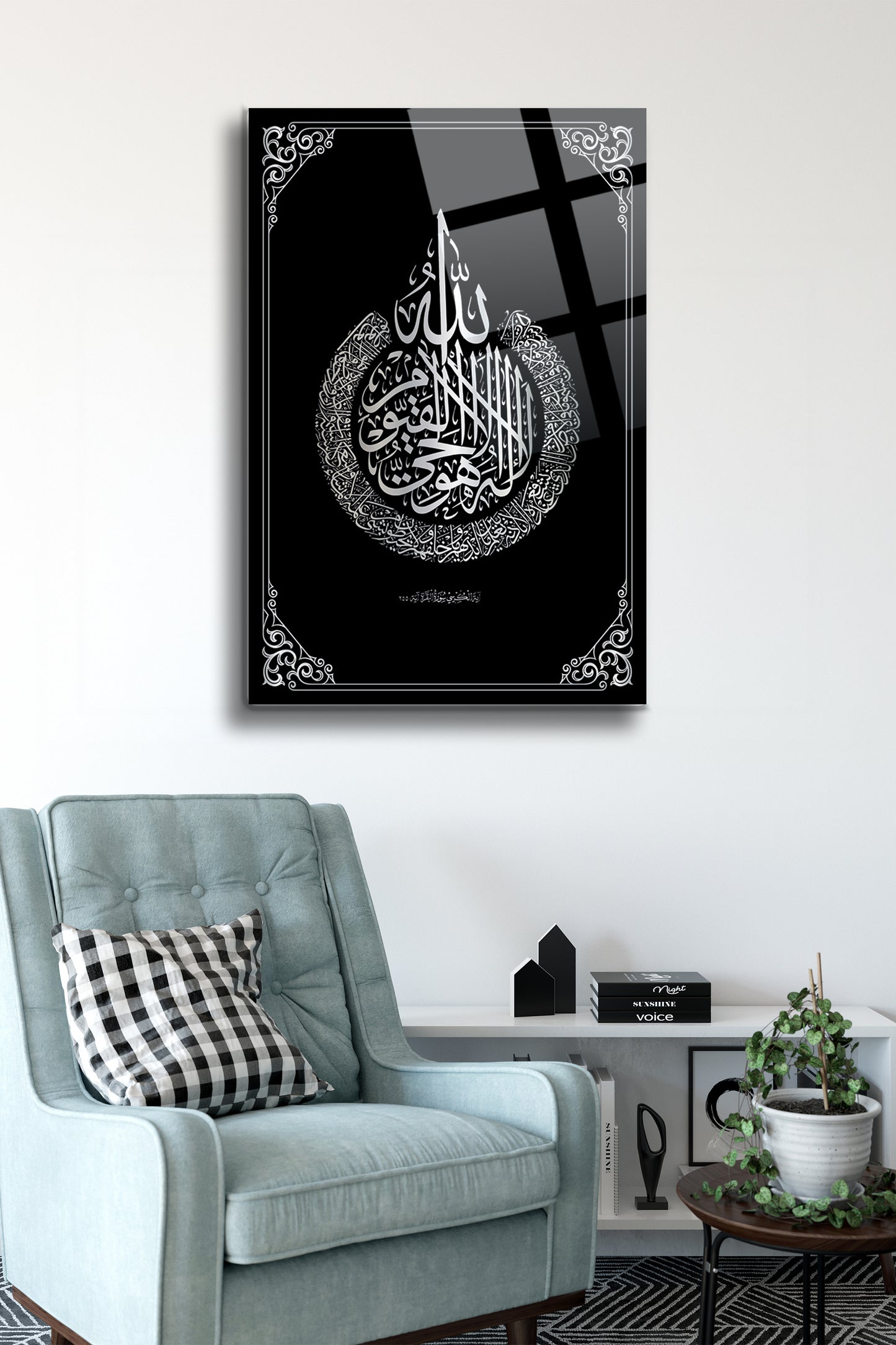 Kelime-i Tevhid Cam Tablo - Dini Tablo - Dua Tablo - Salon Tablo - Ev Hediyesi - Duvar Tablo Alh046