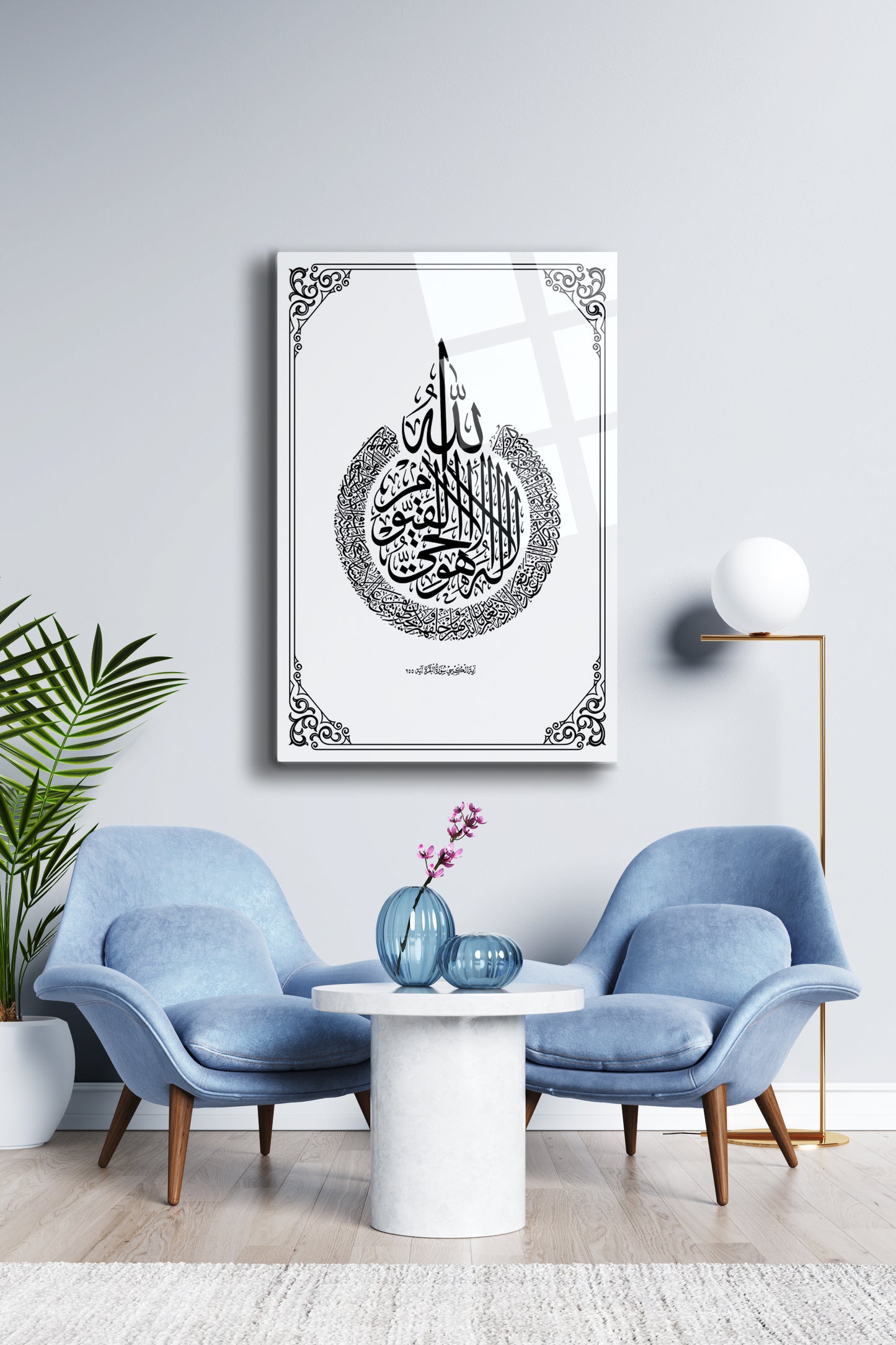 Kelime-i Tevhid Cam Tablo - Dini Tablo - Dua Tablo - Salon Tablo - Ev Hediyesi - Duvar Tablo Alh047