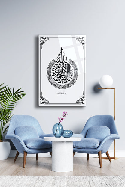 Kelime-i Tevhid Cam Tablo - Dini Tablo - Dua Tablo - Salon Tablo - Ev Hediyesi - Duvar Tablo Alh047