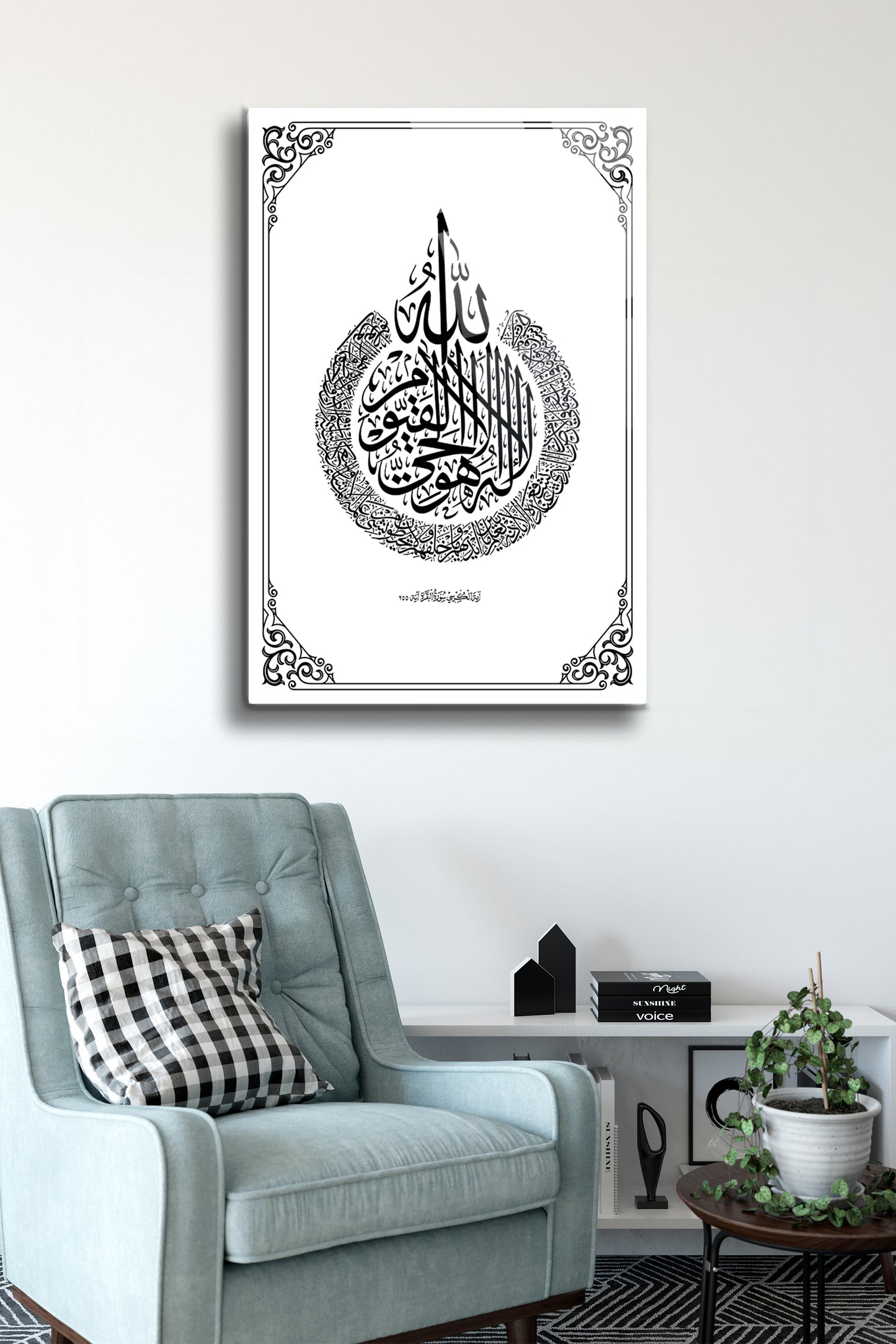 Kelime-i Tevhid Cam Tablo - Dini Tablo - Dua Tablo - Salon Tablo - Ev Hediyesi - Duvar Tablo Alh047