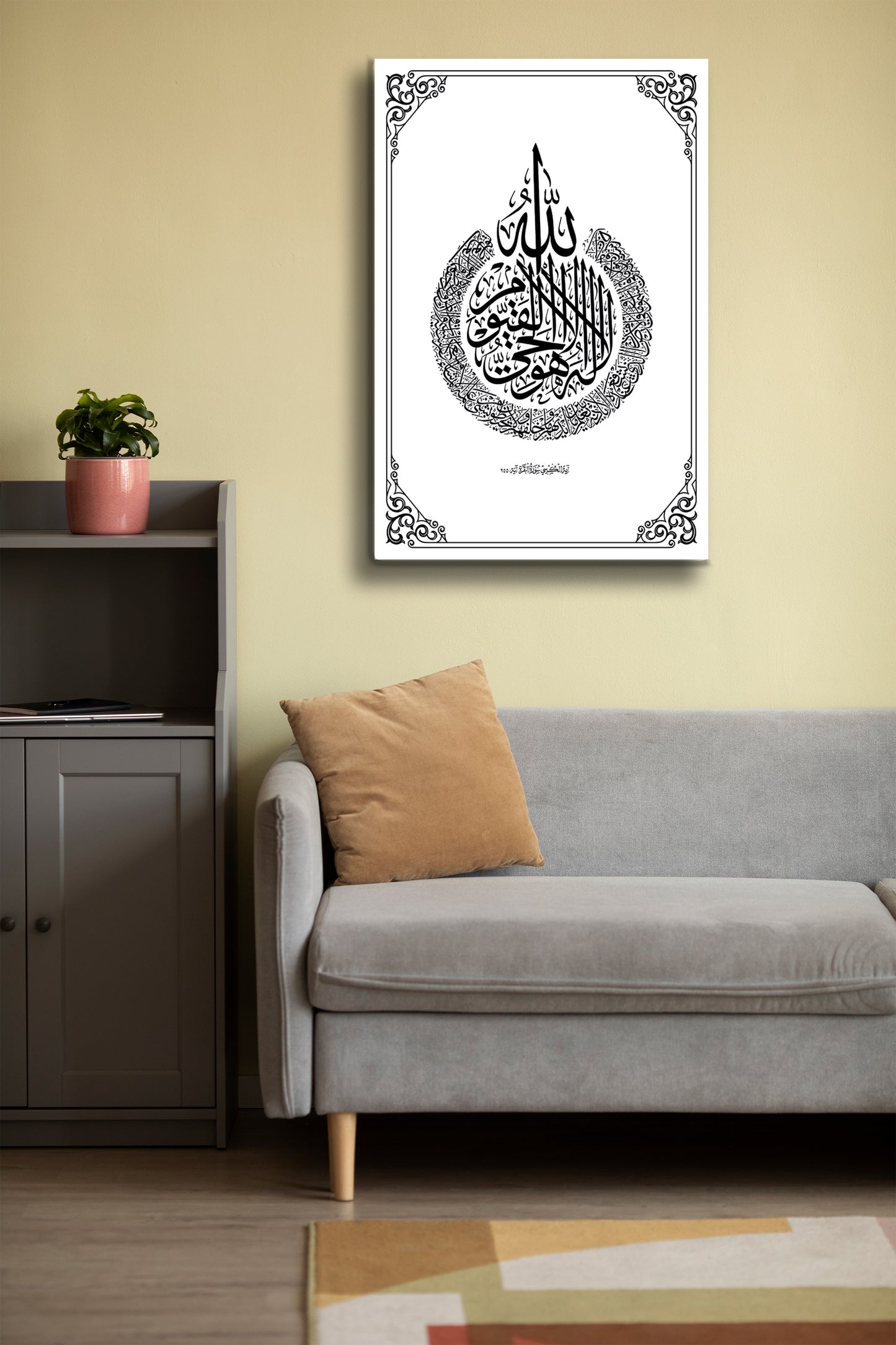 Kelime-i Tevhid Cam Tablo - Dini Tablo - Dua Tablo - Salon Tablo - Ev Hediyesi - Duvar Tablo Alh047