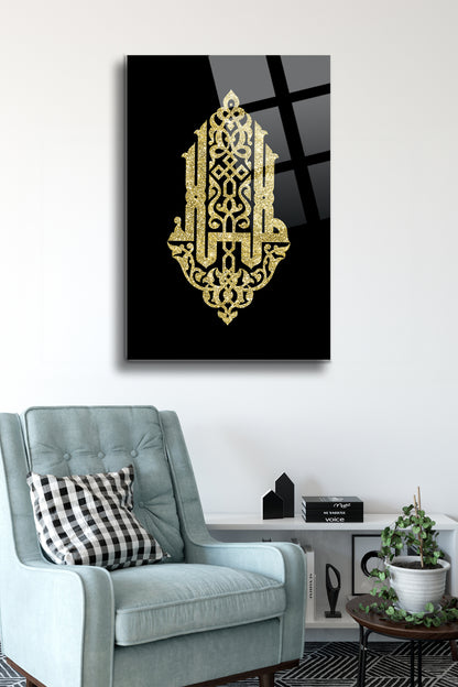 Hat Sanatı Dini Cam Tablo - Dini Tablo - İslami Tablo - Dua Tablo - Tuğra Duvar Dekoru Alh052