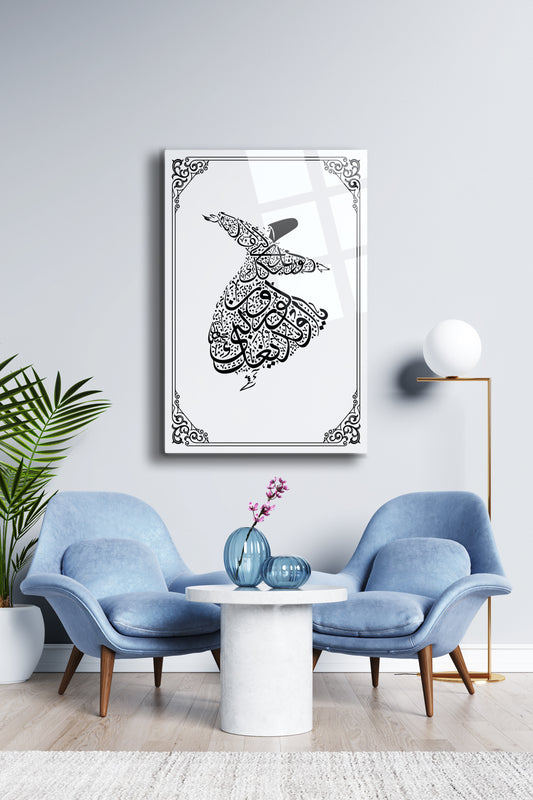 Hat Sanatı Dini Cam Tablo - Dini Tablo - İslami Tablo - Dua Tablo - Mevlana Duvar Dekoru Alh007