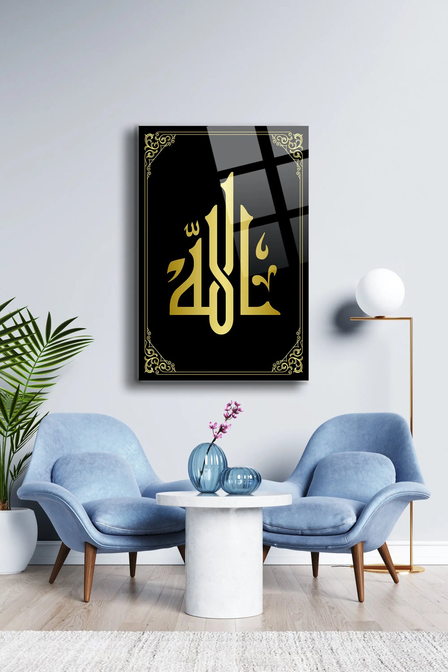 Allah Yazılı Cam Tablo - Dini Tablo - İslami Tablo - Dua Tablo - Hat Tablo - Salon Tablo Alh009 - Alcor Shop