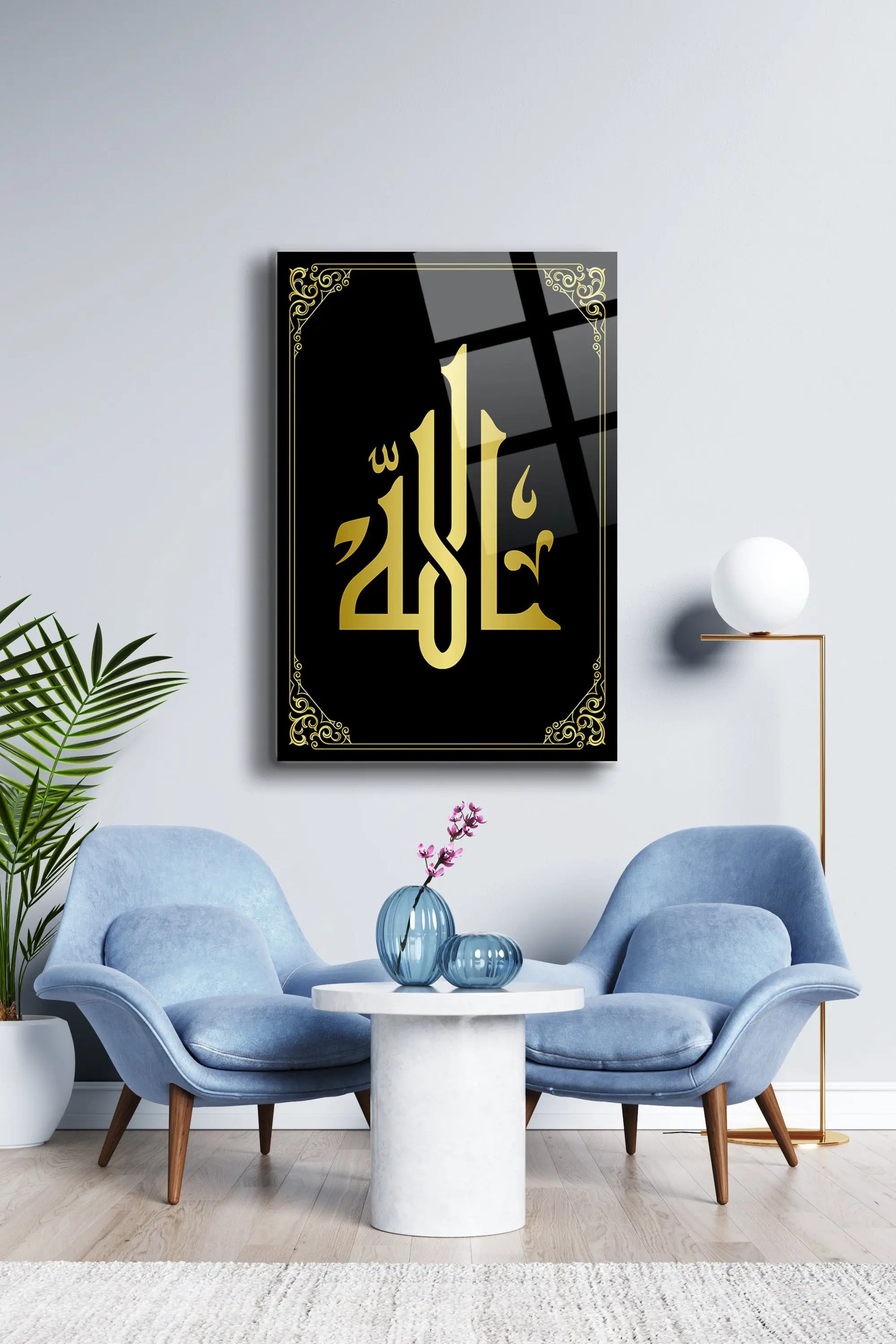 Allah Yazılı Cam Tablo - Dini Tablo - İslami Tablo - Dua Tablo - Hat Tablo - Salon Tablo Alh009 - Alcor Shop