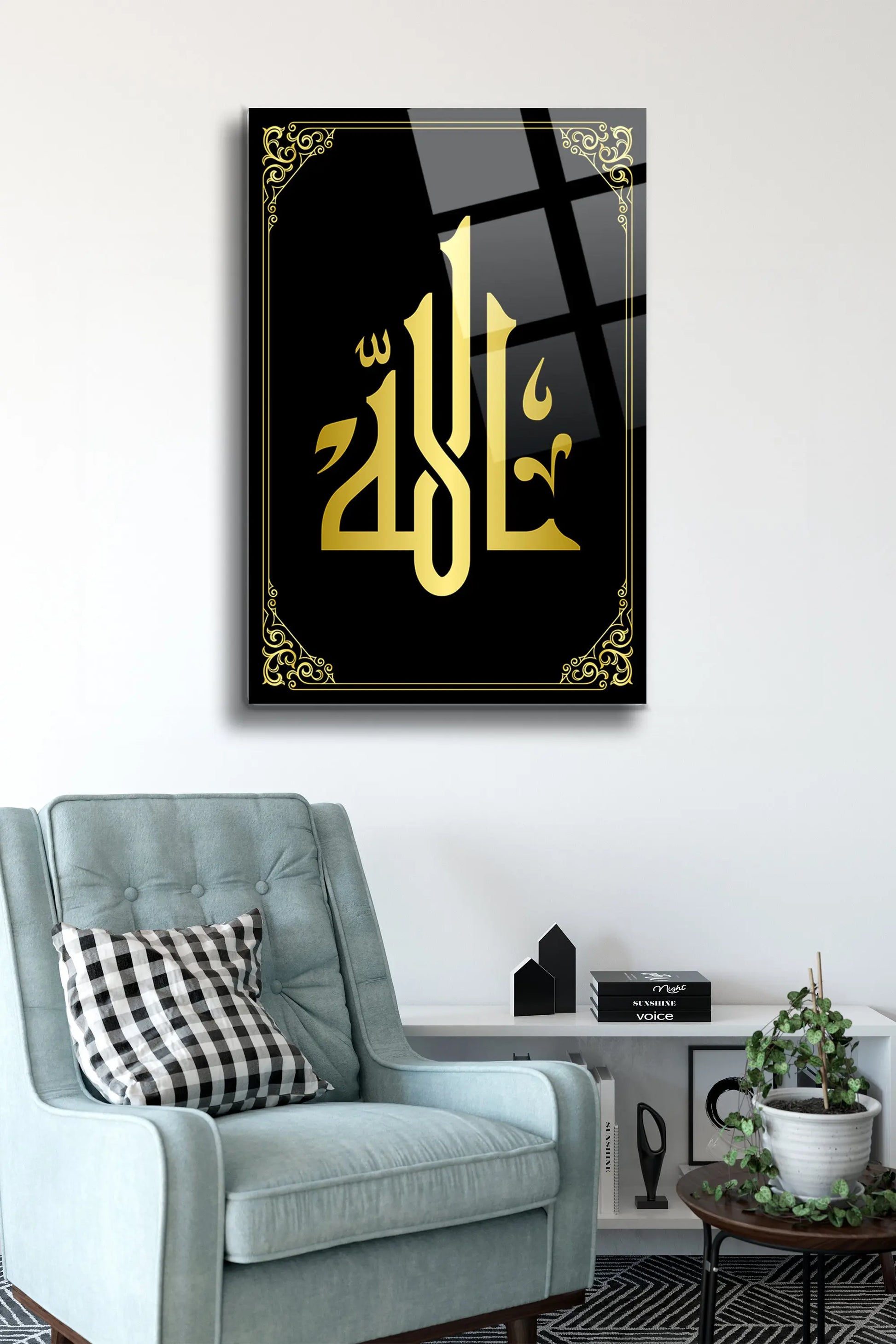 Allah Yazılı Cam Tablo - Dini Tablo - İslami Tablo - Dua Tablo - Hat Tablo - Salon Tablo Alh009 - Alcor Shop