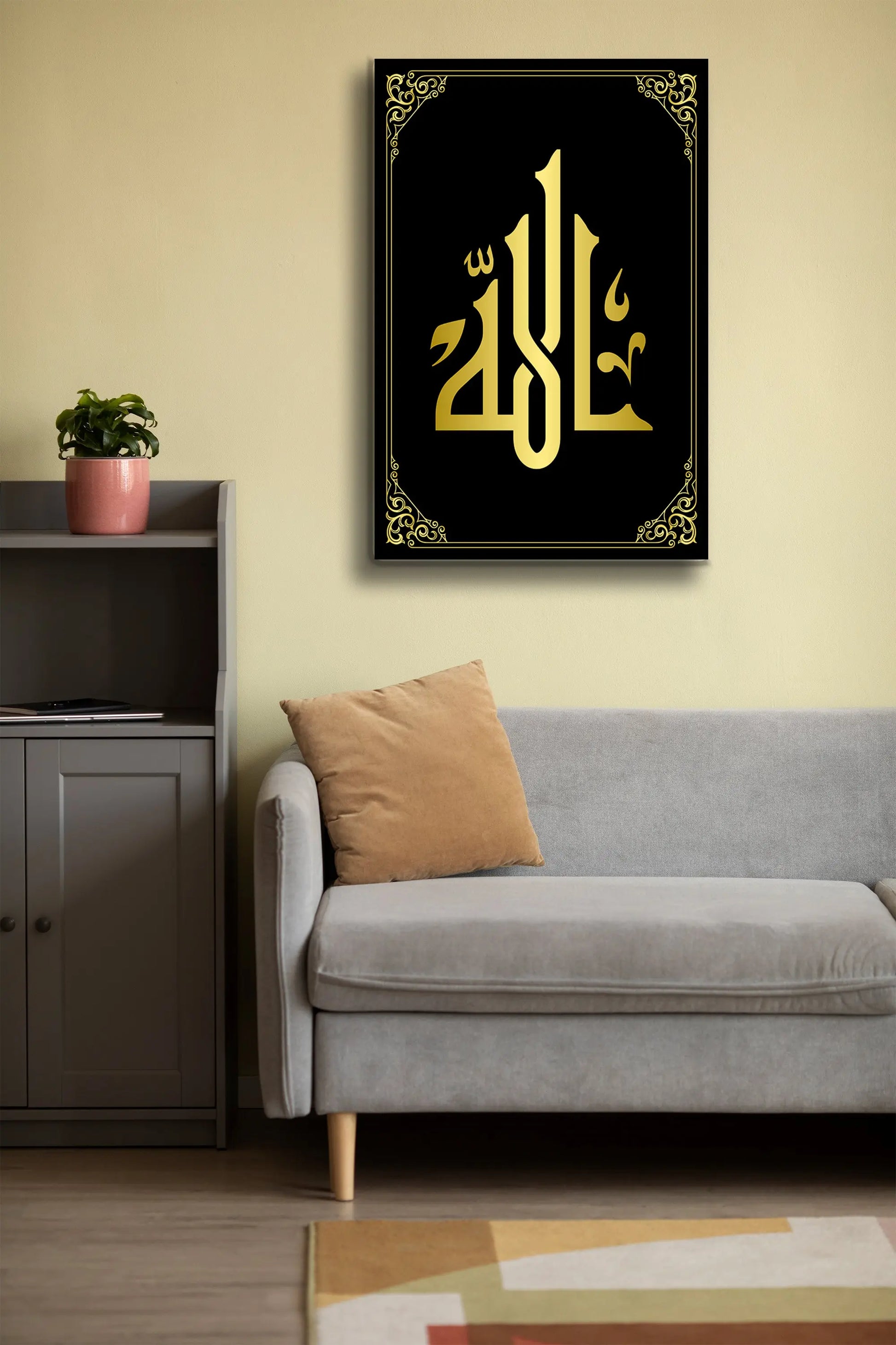 Allah Yazılı Cam Tablo - Dini Tablo - İslami Tablo - Dua Tablo - Hat Tablo - Salon Tablo Alh009 - Alcor Shop